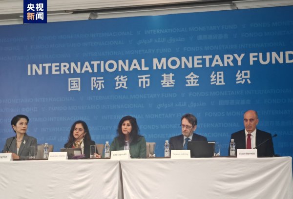 正规配资炒股网站 国际货币基金组织上调今年中国经济增长预期至5%_大皖新闻 | 安徽网